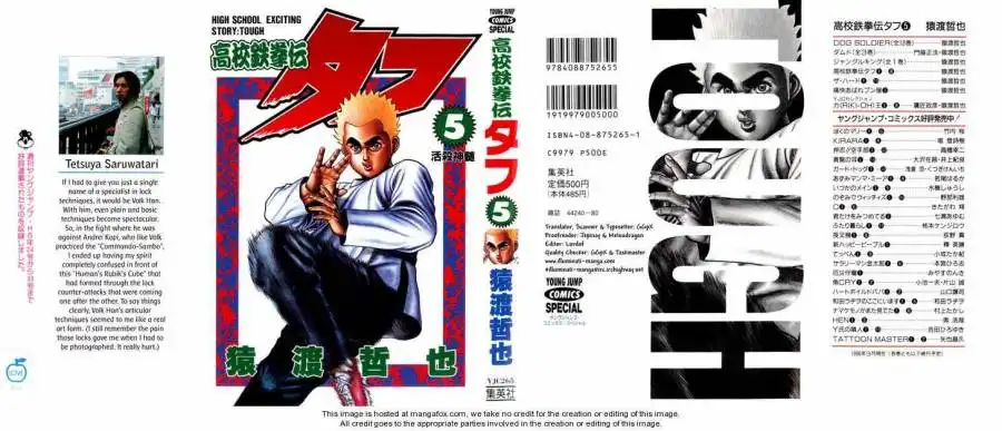 Koukou Tekkenden Tough Chapter 40 1